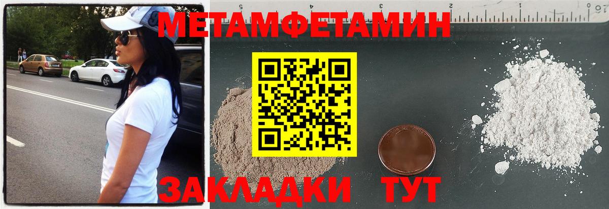 АМФ Розовый Кингисепп