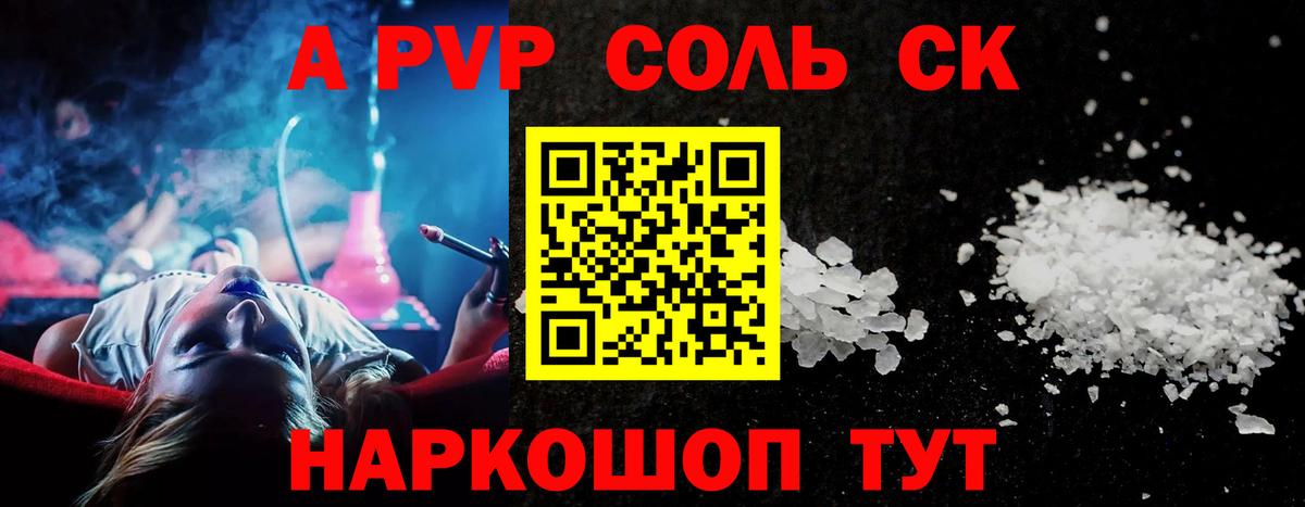 Alfa_PVP  Вход с VPN  A-PVP СК КРИС  Кингисепп  APVP СК 