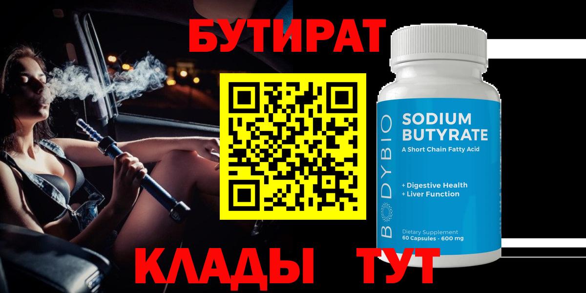 МДМА  Кингисепп  МЕФ   НБОМе  ГАШИШ  Вход с VPN  Марихуана 