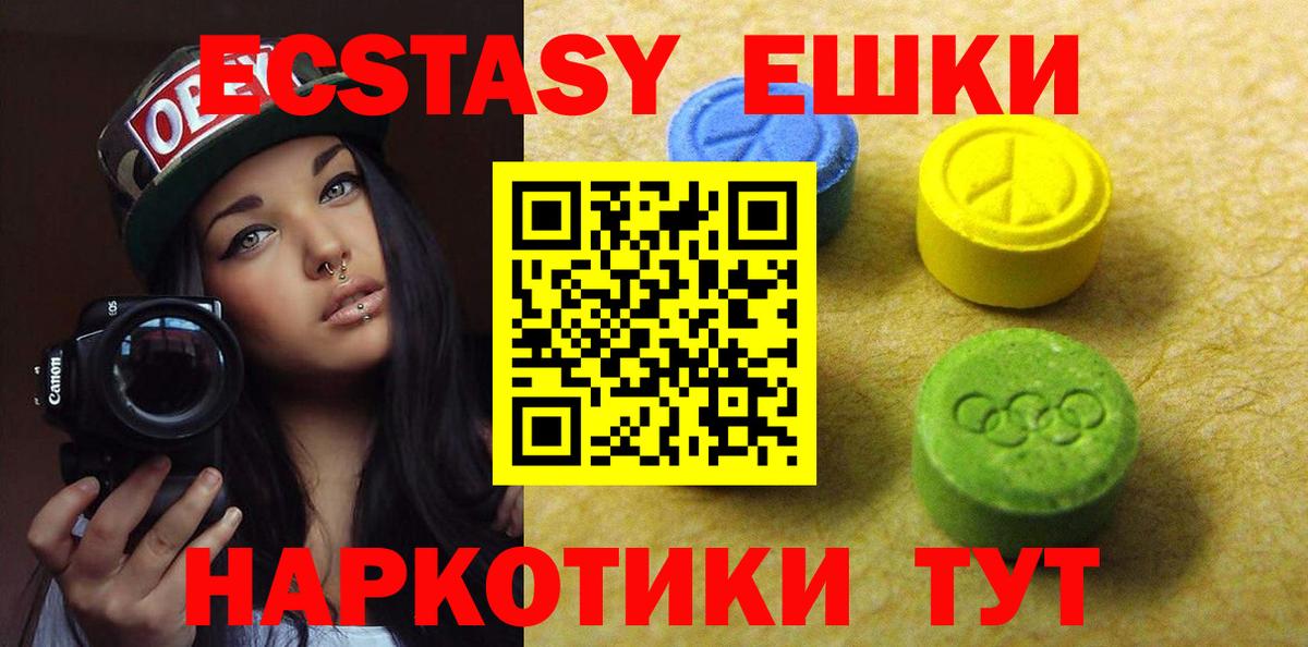 как найти   Экстази DUBAI  blacksprut зеркало  Экстази 280 MDMA  Кингисепп  Вход с VPN 