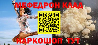 героин Чебаркуль