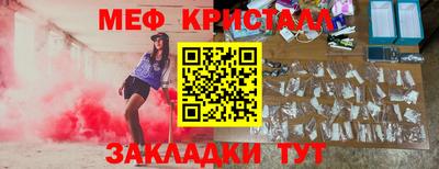героин Чебаркуль