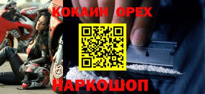 кокаин колумбия Чебоксары
