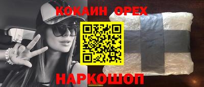 героин Чебаркуль
