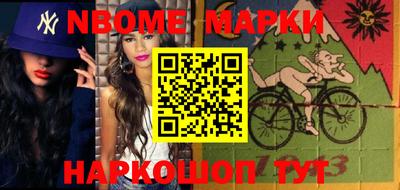 героин Чебаркуль