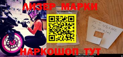 марихуана Чапаевск
