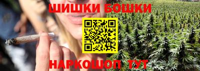 марихуана Чапаевск