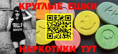 героин Чебаркуль