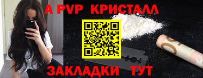 марихуана Чапаевск