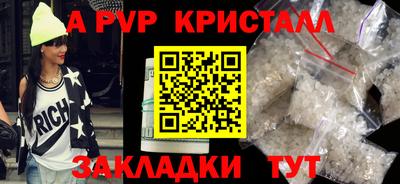 кокаин колумбия Чебоксары