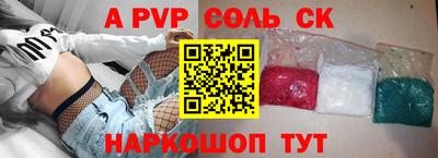 героин Чебаркуль