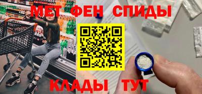 марихуана Чапаевск