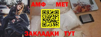 марихуана Чапаевск