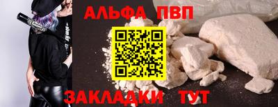 героин Чебаркуль