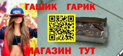 марихуана Чапаевск