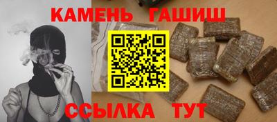 героин Чебаркуль