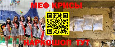 героин Чебаркуль