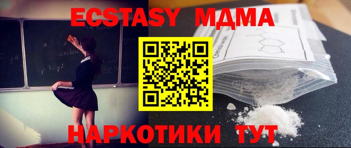 MDMA VHQ Кингисепп