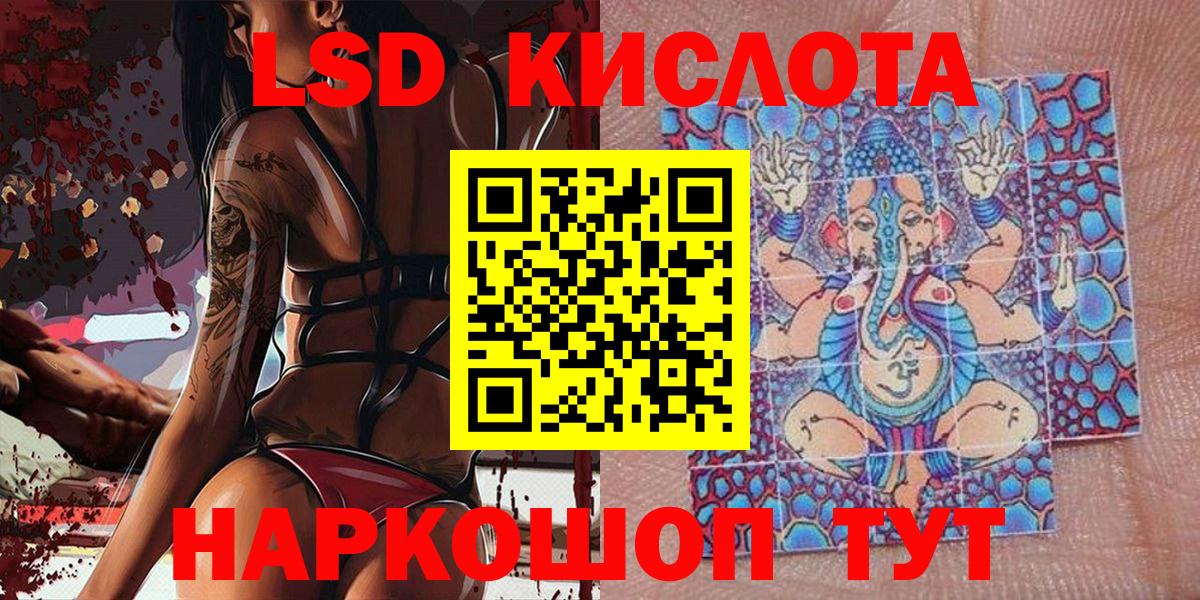 Марки 25I-NBOMe 1,5мг  Марки 25I-NBOMe 1,5мг  Марки 25I-NBOMe  Кингисепп  Вход с VPN 
