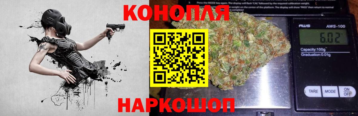 Канабис тримм  МАРИХУАНА LSD WEED  Вход с VPN  Кингисепп 