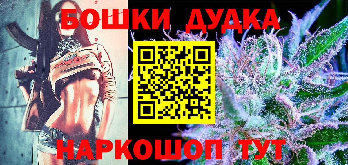 Канабис SATIVA & INDICA Кингисепп